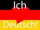 Где выучить немецкий язык?